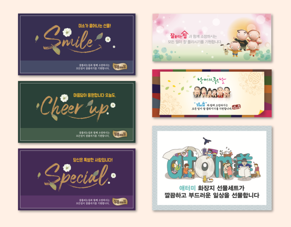 미래생활 리플렛