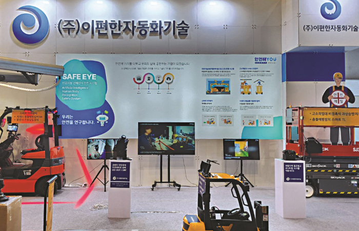 사업영역